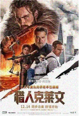 神马午夜电影经典：午夜巴黎