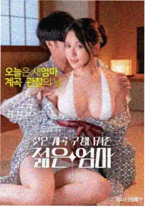 神马午夜电影推荐：夜行者