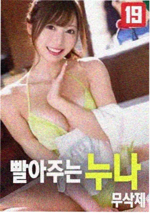 神马午夜电影经典：夜宴